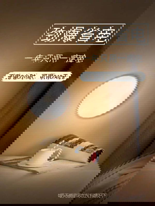 كشاف ليد سينسور مدور  Image 4 Preview