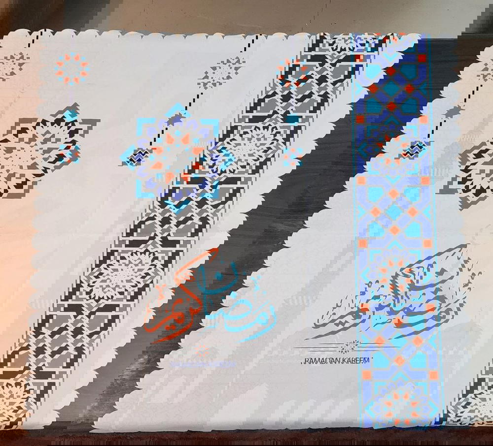 مفرش قطيفه Preview Image