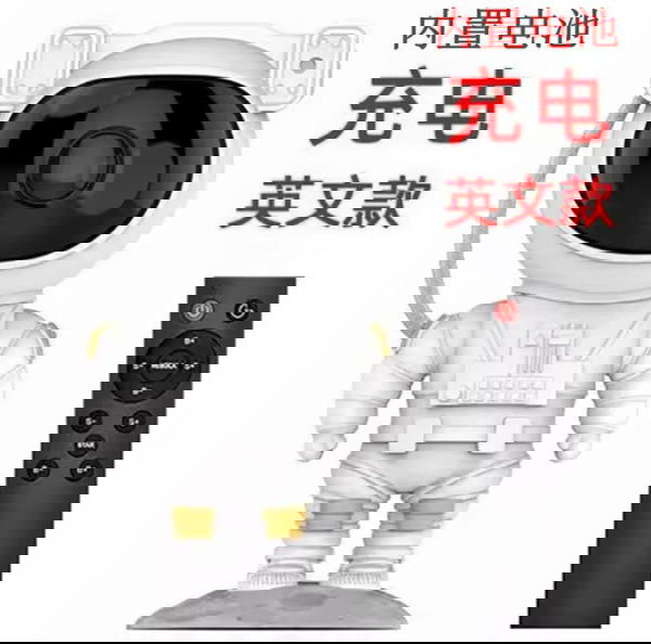 رائد الفضاء السحري  Image 1 Preview