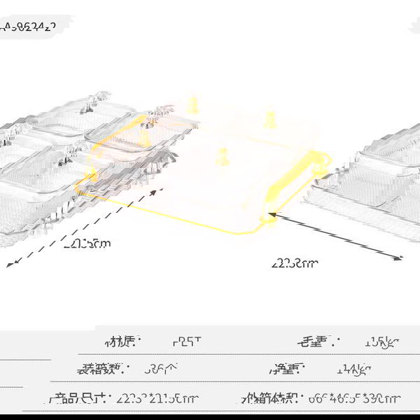 صنيه تسالي كريستال  Image 8 Preview