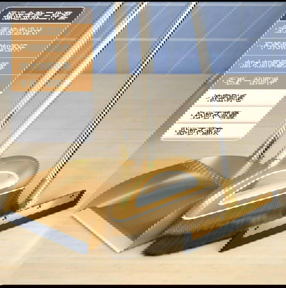 طقم نظافه  Preview Image