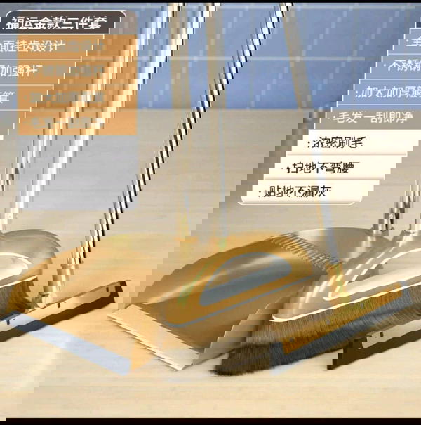 طقم نظافه  Image 1 Preview