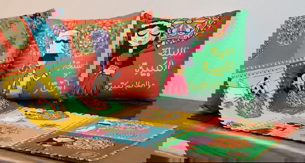 طقم رمضاني ٣قطع Image 2 Preview