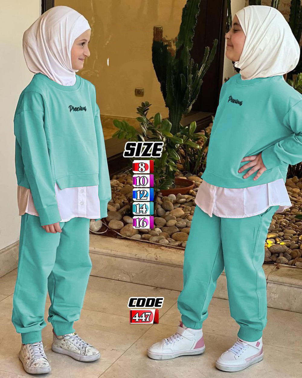 ترانج بناتي  Preview Image