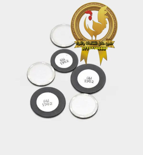 عدسة قرص فواحة رطوبة 2 ملم Image 1 Preview