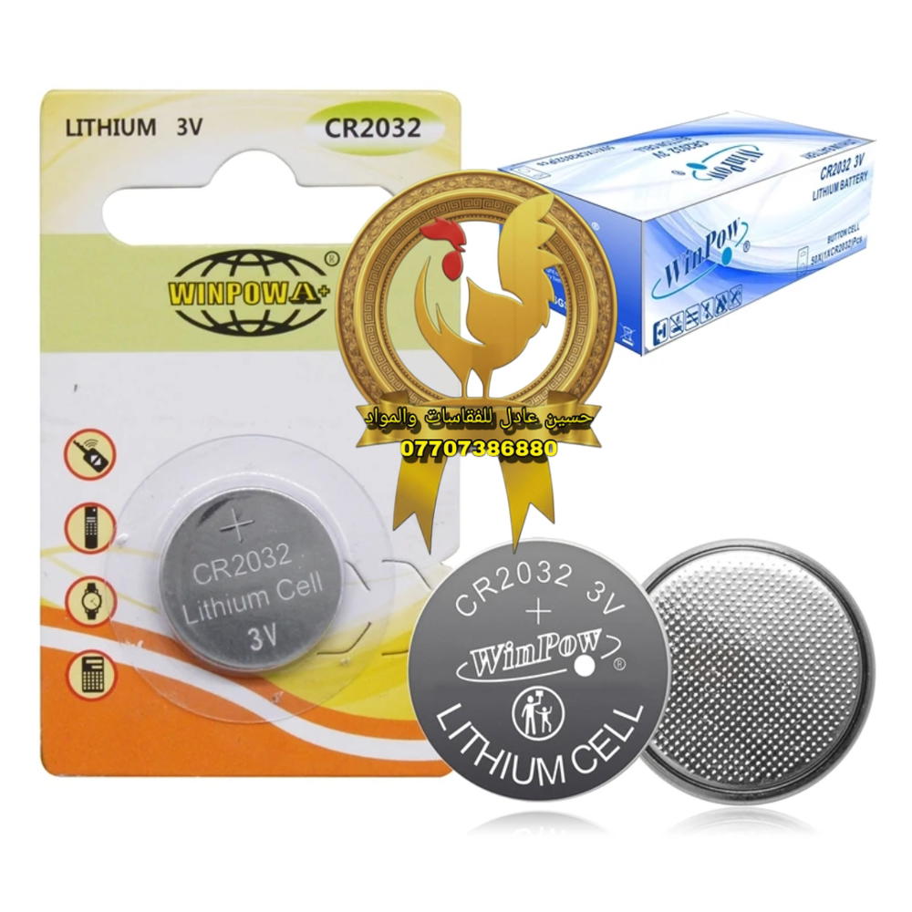 بطارية باتري(CR2032) للجهاز معايرة السويسري Preview Image