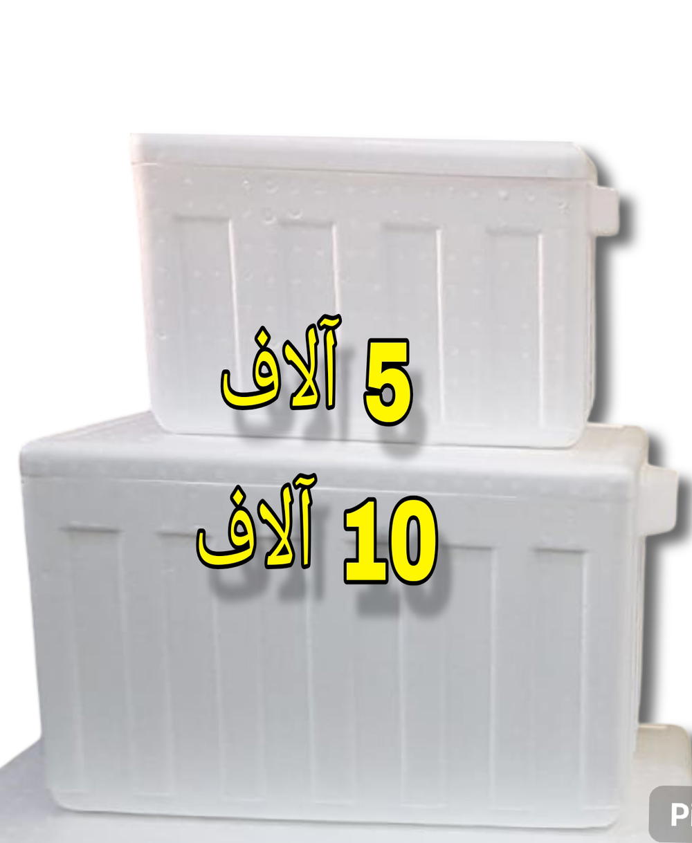 بوكس فلين حجم صغير Preview Image