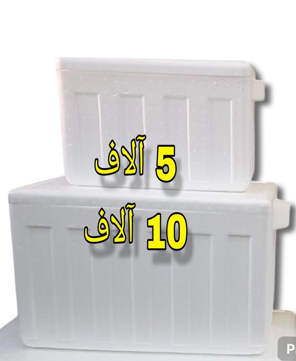 بوكس فلين حجم صغير Image 1 Preview