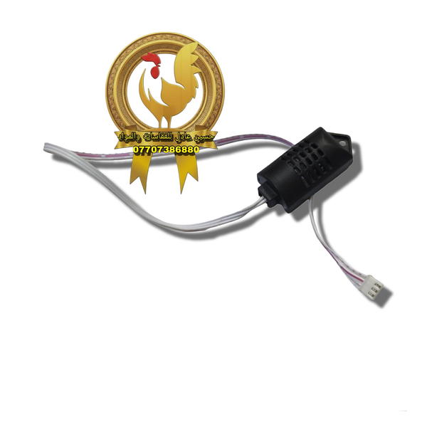 حساس رطوبة فقاسة صيني 3خطوط Image 1 Preview