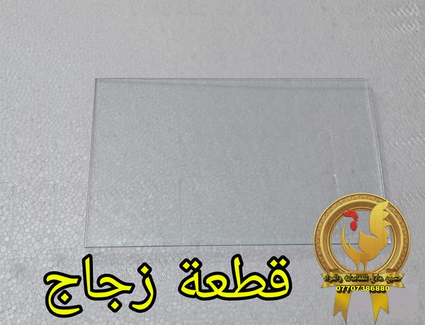 جامة قطعة زجاج Image 1 Preview