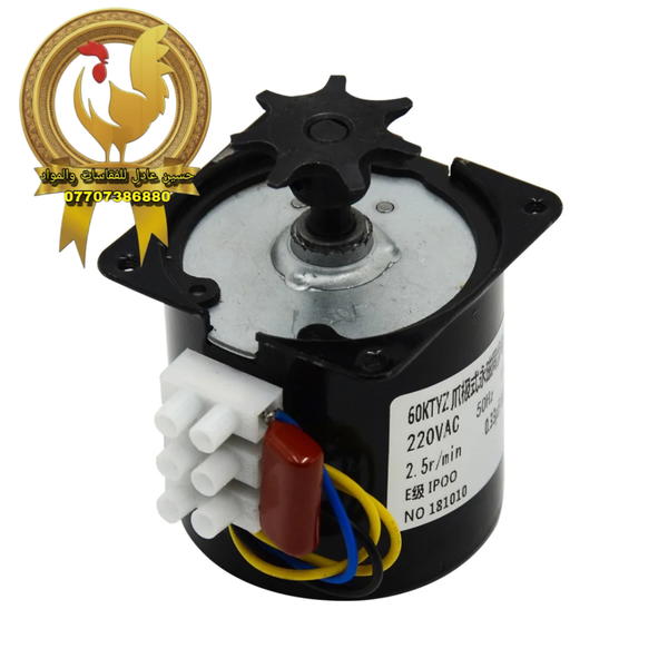 ماطور مركزي أصلي  60 كيلو Image 1 Preview