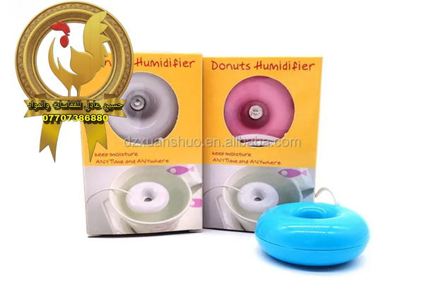 مبخرة-فواحة دونات أصلية 5v DC Image 1 Preview