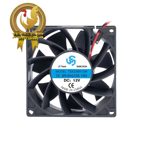 مروحة 12V فولت حجم 8cm سم Image 1 Preview
