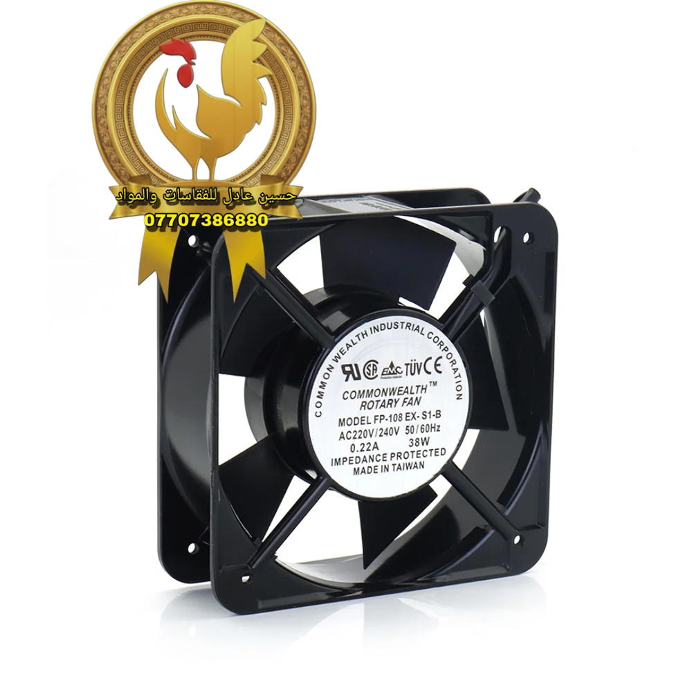 مروحة 15cm أصلية 220v Preview Image