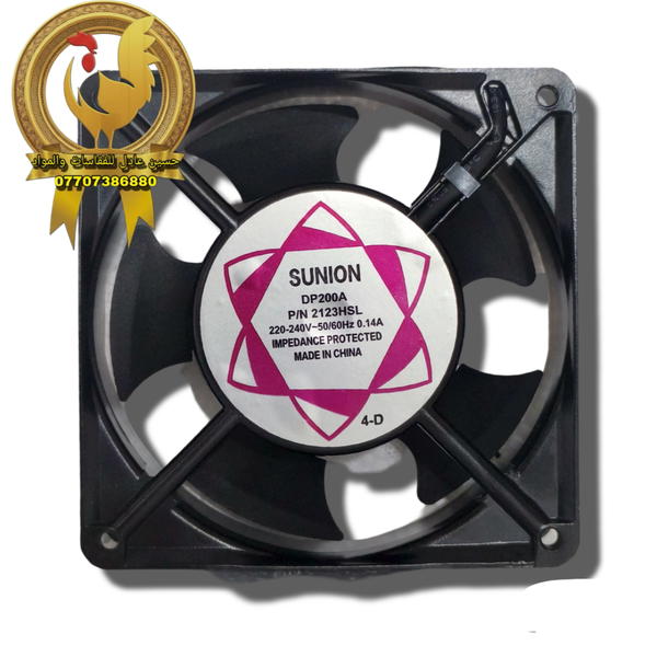 مروحة-فان 12cm نوع عادي بوشة 220v Image 1 Preview