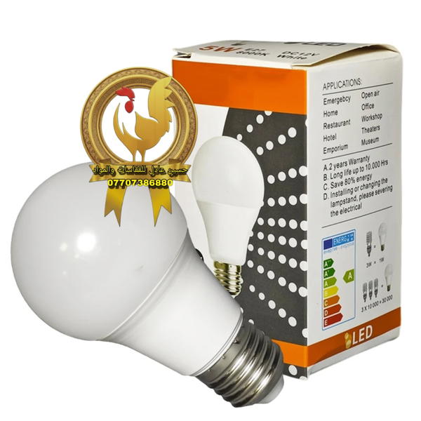 مصباح إنارة 9 واط Image 1 Preview