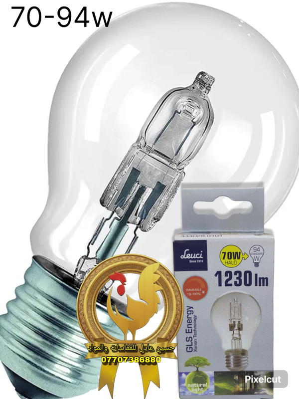 مصباح حراري هالوجين أيطالي Image 1 Preview