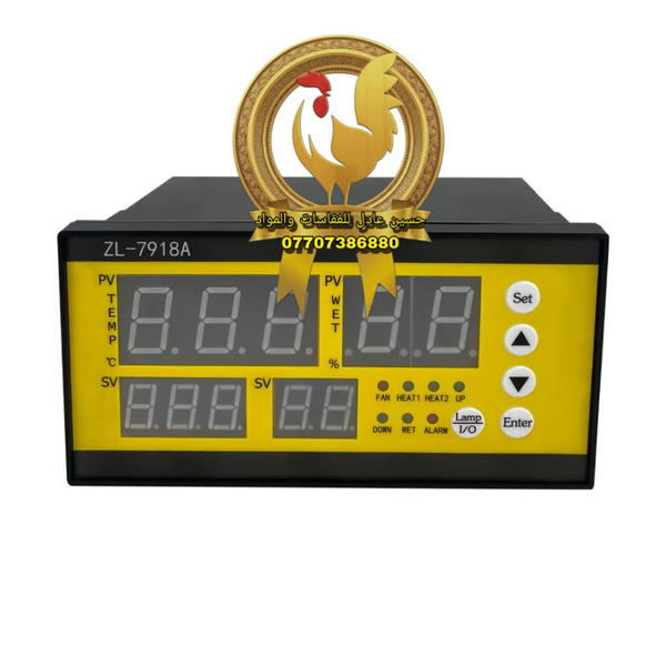 متحكم فول اوتوماتيك Zl-7918A _الحديث 2024 Image 1 Preview