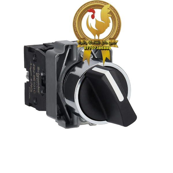 سويج 3 اتجاهات Image 1 Preview