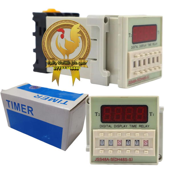 تايمر فلاش مؤقت للقلاب البيض Image 1 Preview