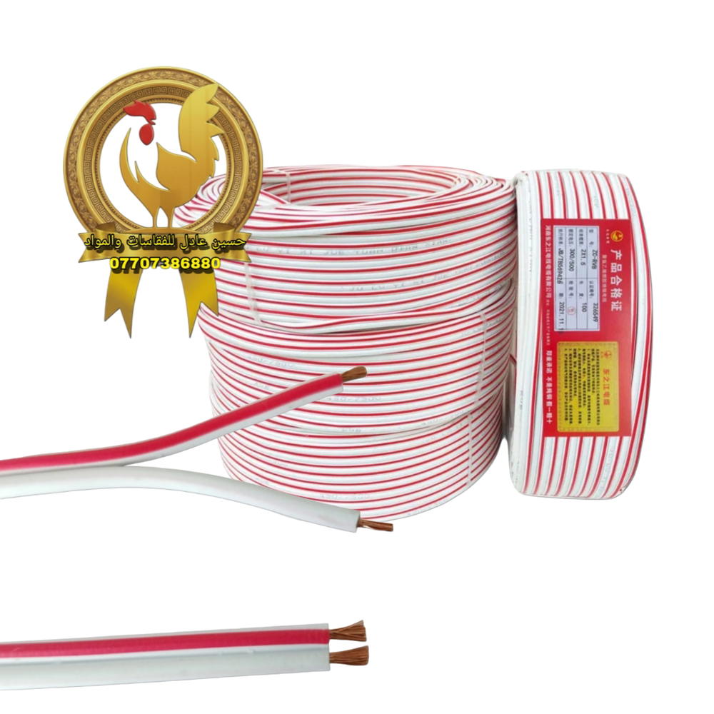 واير سلك أمتار Preview Image