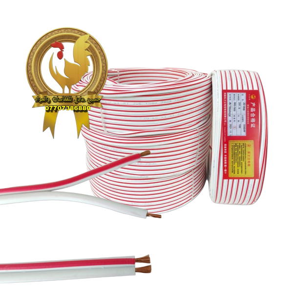 واير سلك أمتار Image 1 Preview