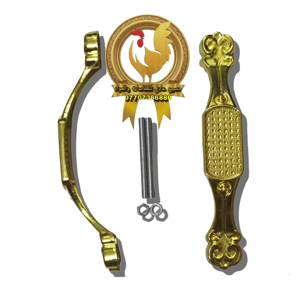 يدة باب Preview Image