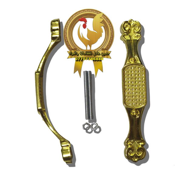 يدة باب Image 1 Preview