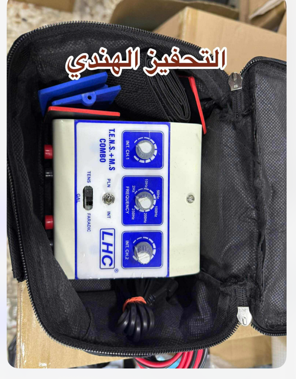 التحفيز الهندي 4 اقطاب Preview Image