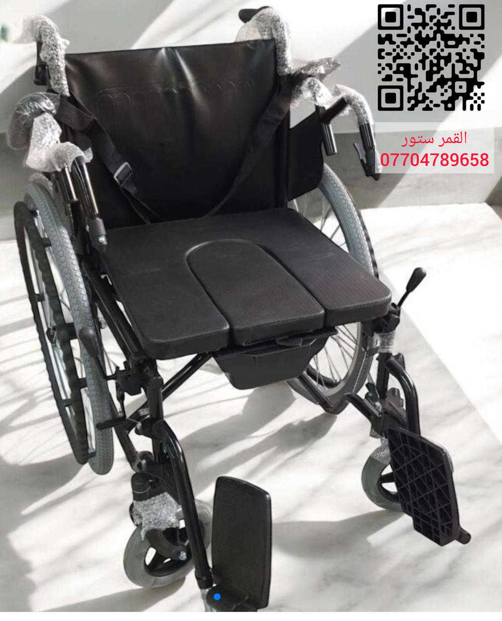 عربانه حمام اصلي NR-120  Preview Image
