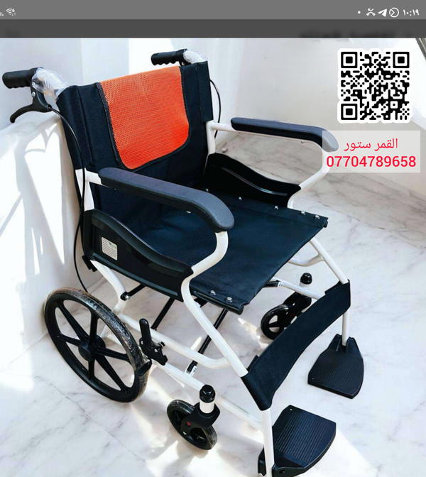 عربانه سفر تتطبك تاير صغير حجم ٤٦سم Image 1 Preview
