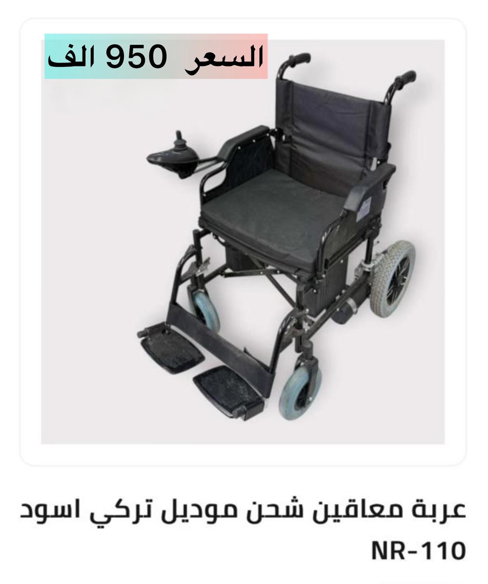 عربانه شحن معوقين NR-110 تركي  Preview Image