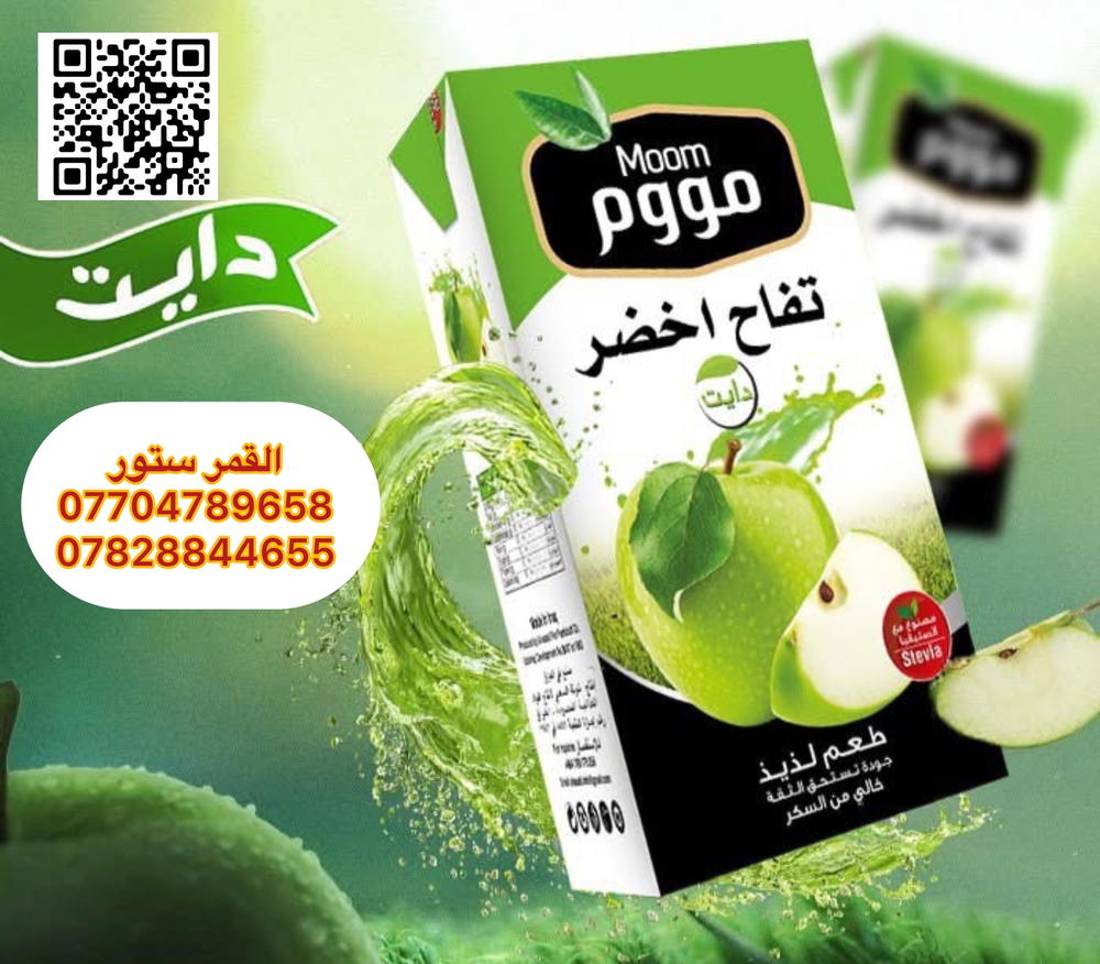 عصير مووم تفاح دايت لا يرفع السكر باكيت ٢٧ قطعه Preview Image