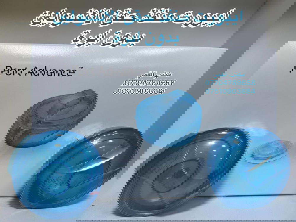 ايبورت مفرد قطع Preview Image