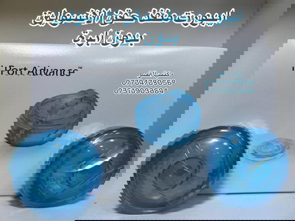 ايبورت مفرد قطع Image 1 Preview