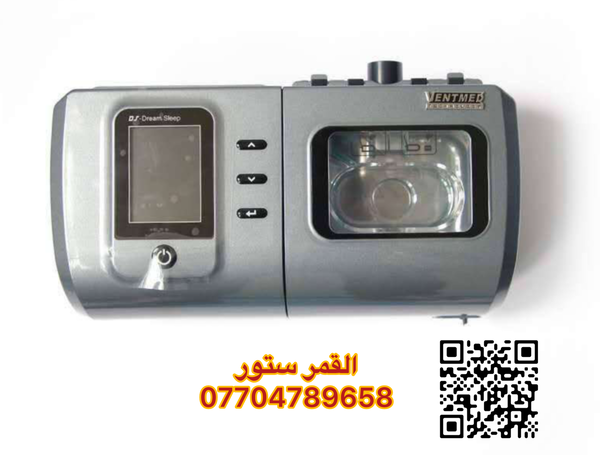 bipap الاصلي  Image 1 Preview