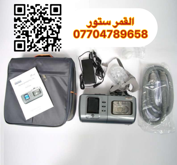 bipap الاصلي  Image 2 Preview