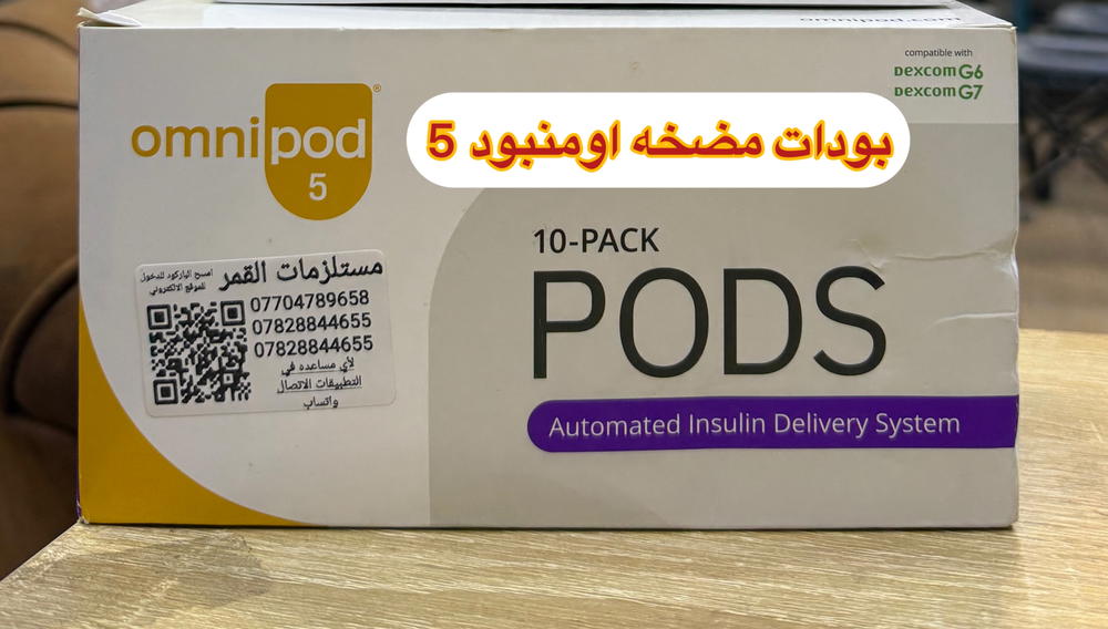 بودات مضخه اومنبود 5  Preview Image