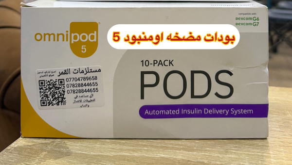 بودات مضخه اومنبود 5  Image 1 Preview