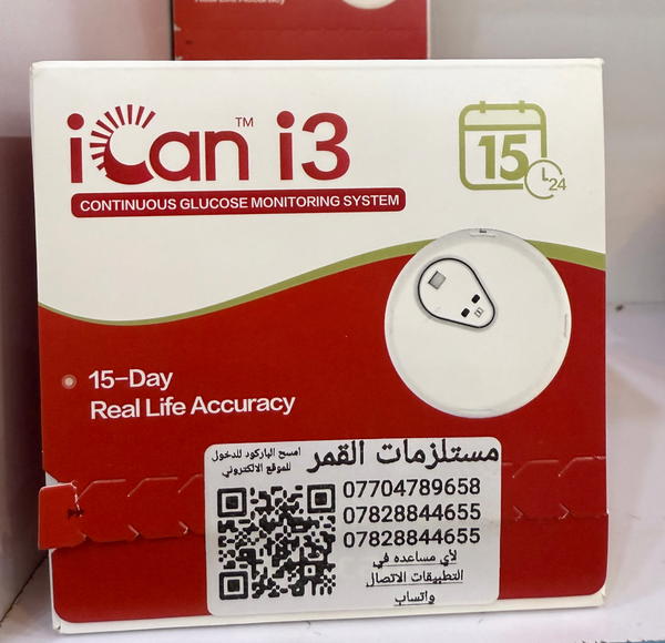 Ican cgm مستشعر وحساس السكر  Image 1 Preview
