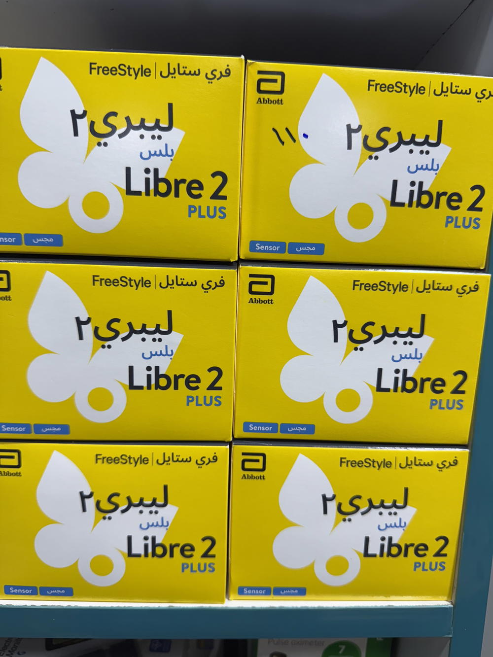 فري ستايل ليبري 2 بلص العربي Preview Image