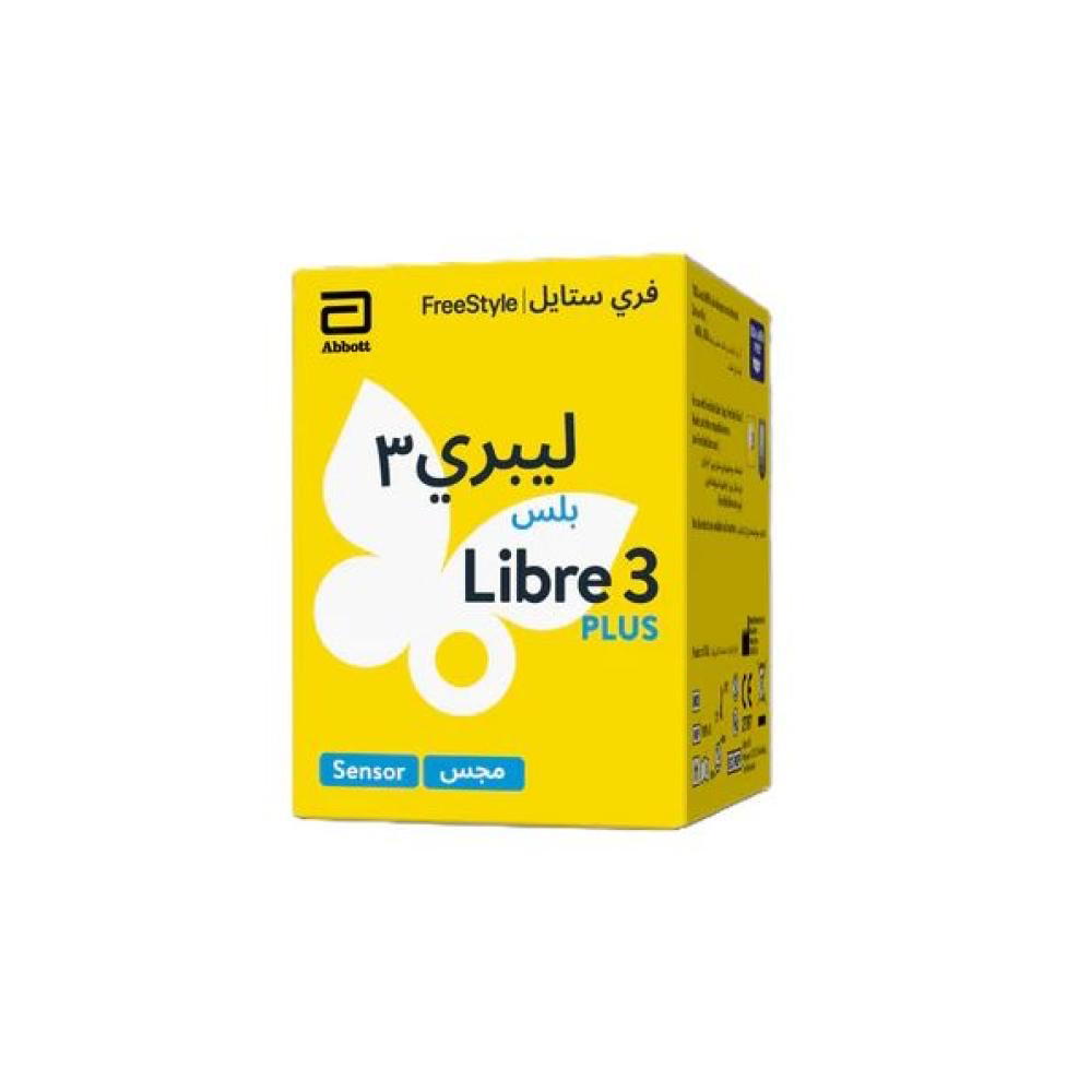 فري ستايل ليبري 3 العربي  Preview Image