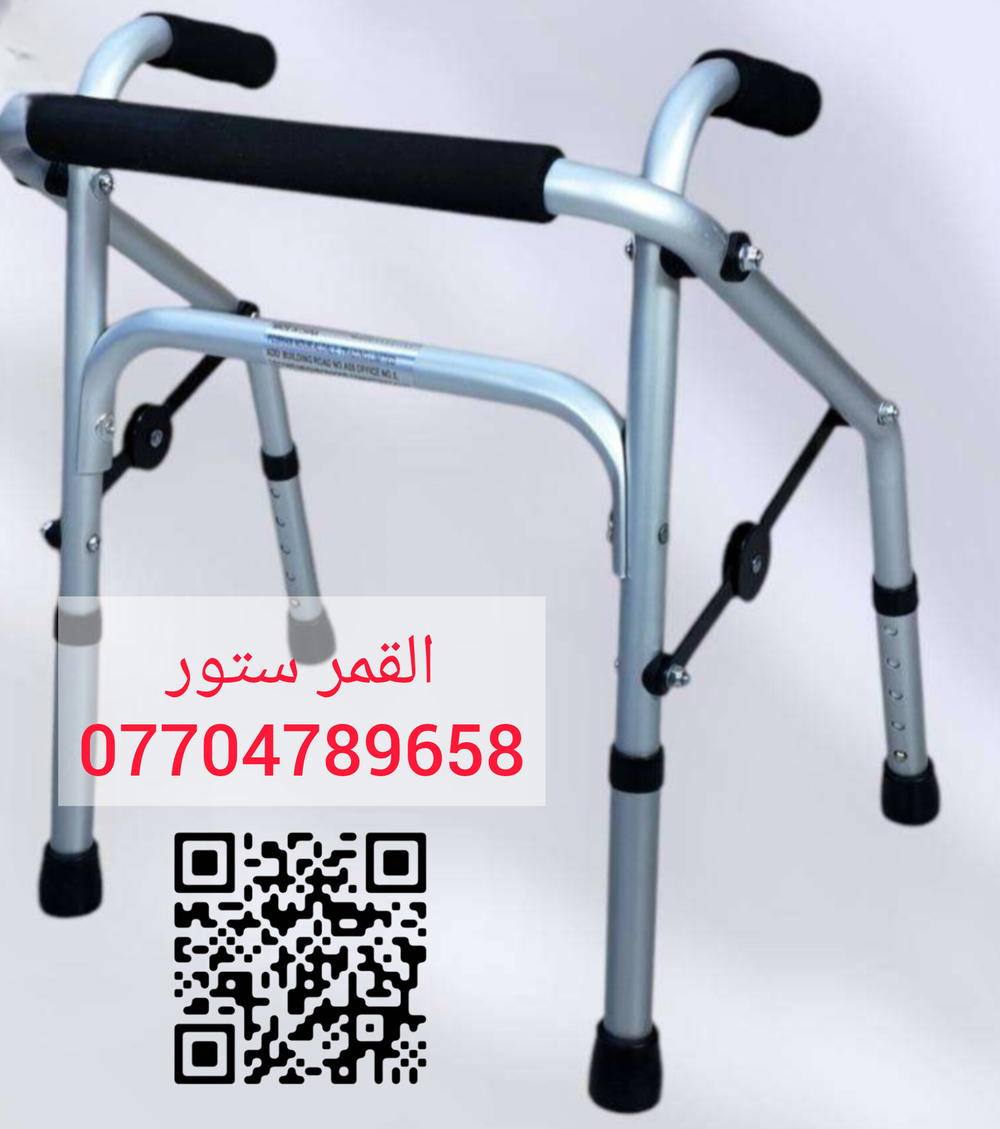 حجله أطفال بدون تاير  Preview Image