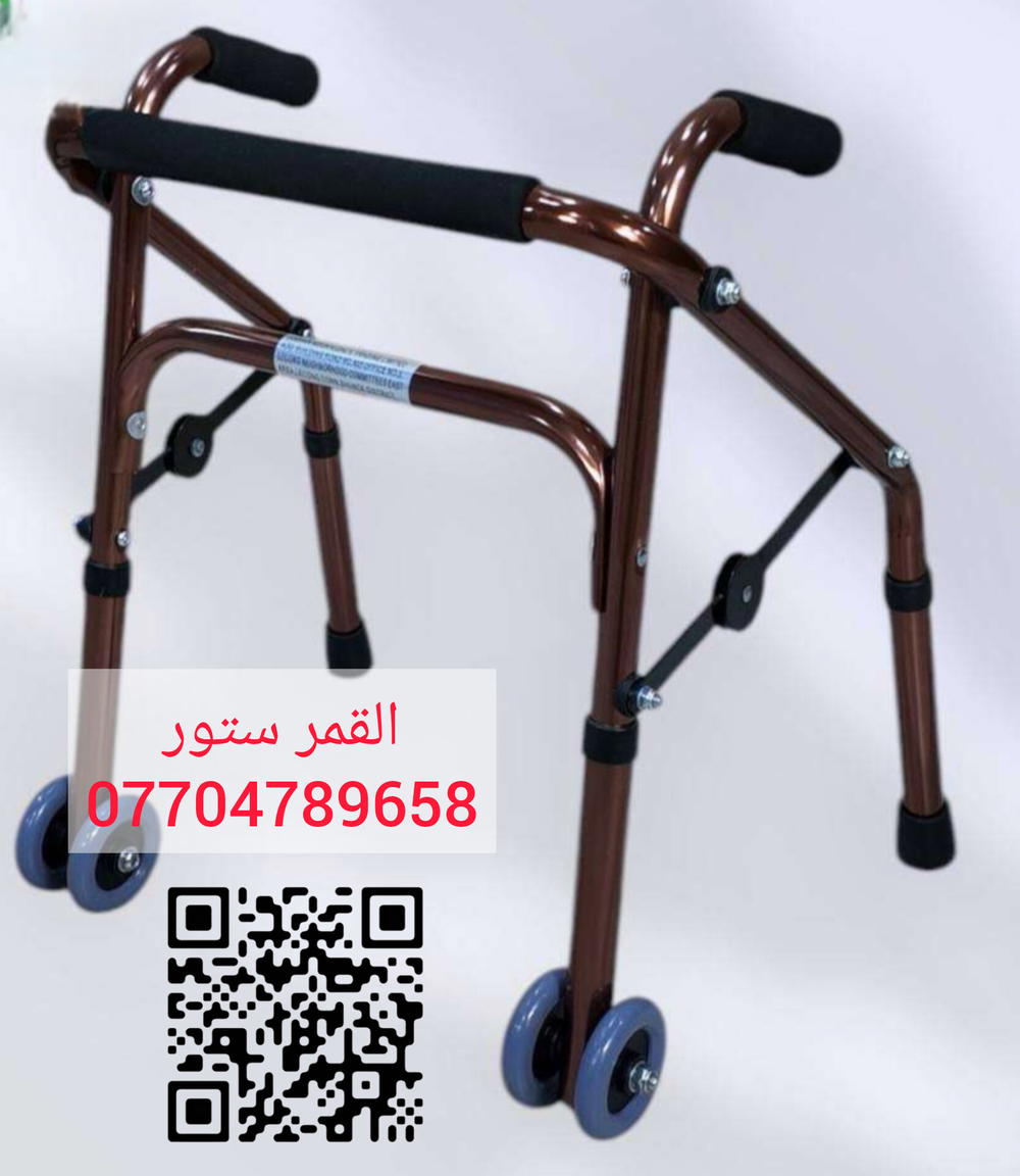 حجله أطفال تاير متحرك Preview Image