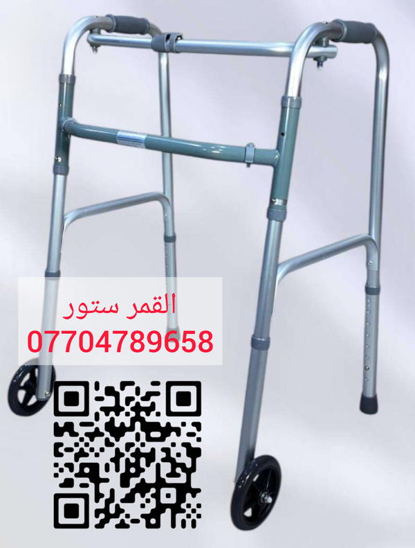 حجله كبار سن تاير متحرك Image 1 Preview