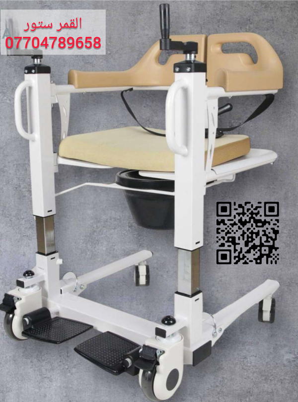 حماله مريض من مكان إلى آخر ترانزيت ميكانيك Image 1 Preview