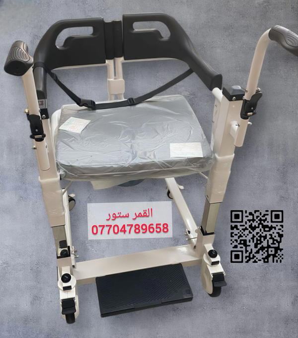 حماله مريض من مكان إلى اخر،كهربائي Image 1 Preview