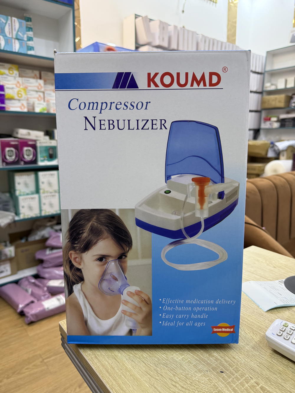 جهاز بخاخ نبلايزر الاصلي kumad Preview Image