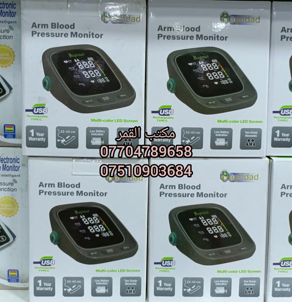 جهاز ضغط DMK شحن  Image 1 Preview