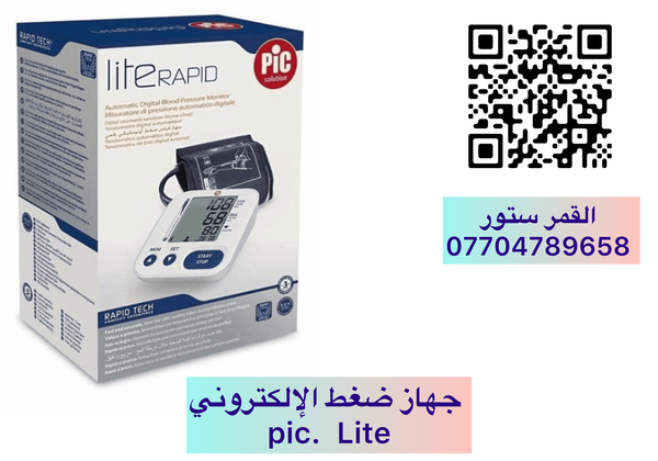 جهاز ضغط pic الاصلي lite وسط Image 1 Preview